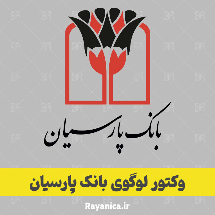 دانلود رایگان لوگوی بانک پارسیان بصورت وکتور