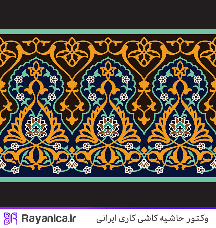 دانلود حاشیه کاشی کاری تذهیب ایرانی
